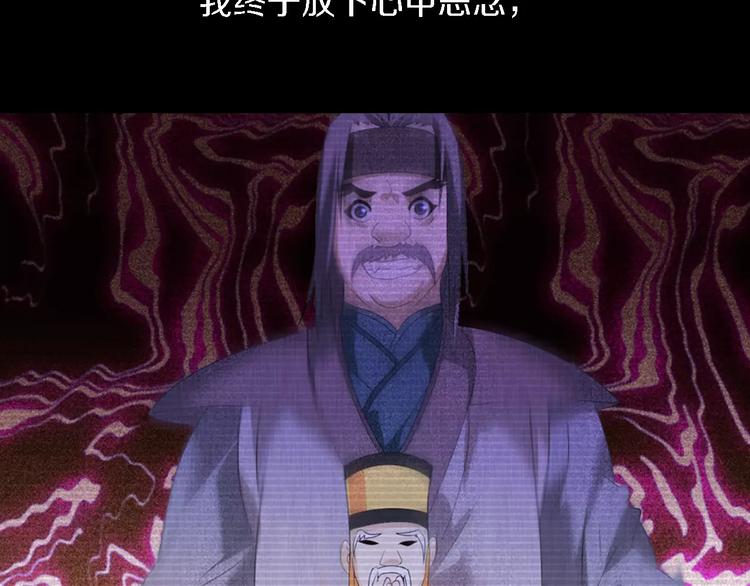 第35话 普然大师的渡化67