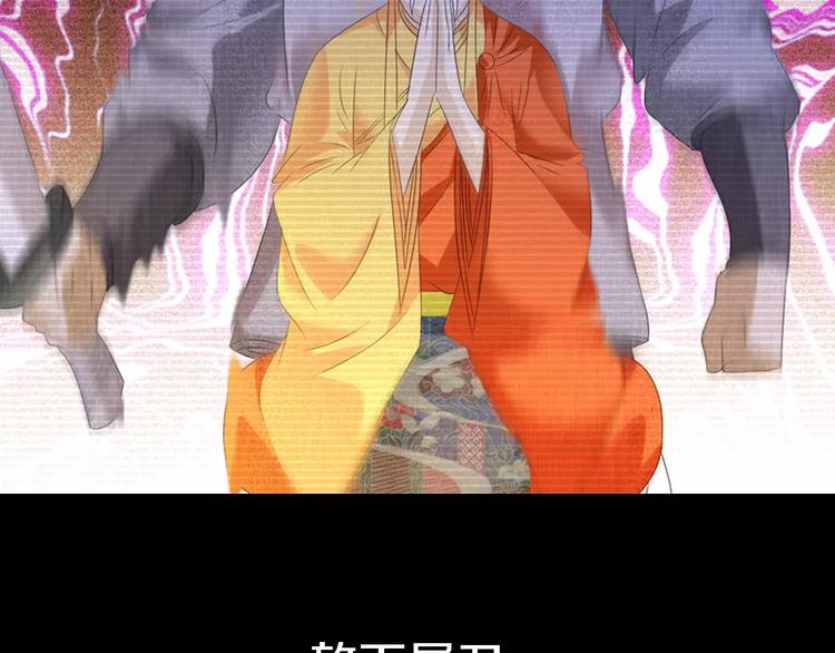 第35话 普然大师的渡化68