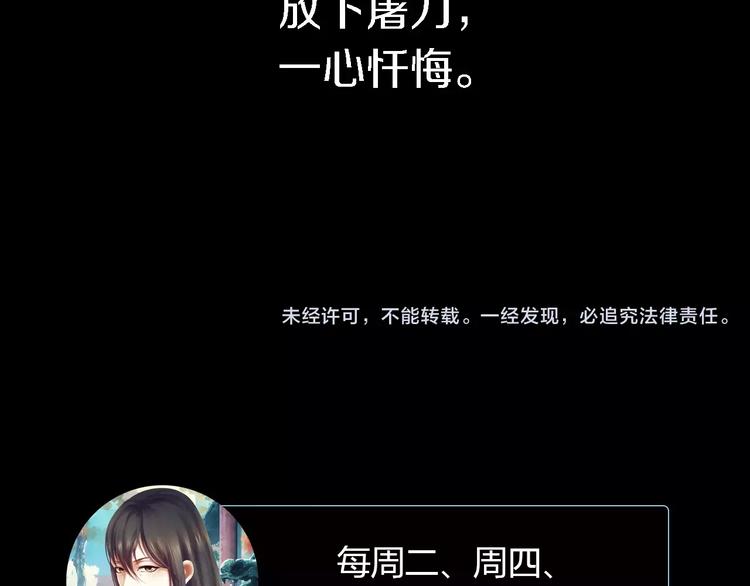 第35话 普然大师的渡化69