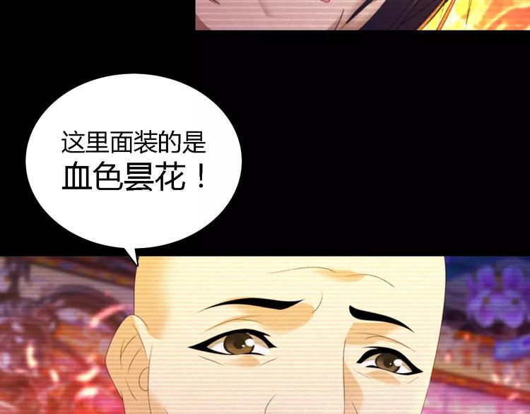 第35话 普然大师的渡化7