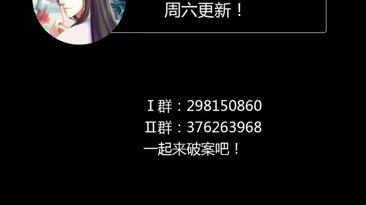 第35话 普然大师的渡化70