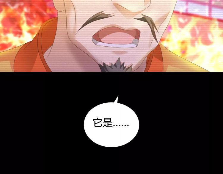 第35话 普然大师的渡化8
