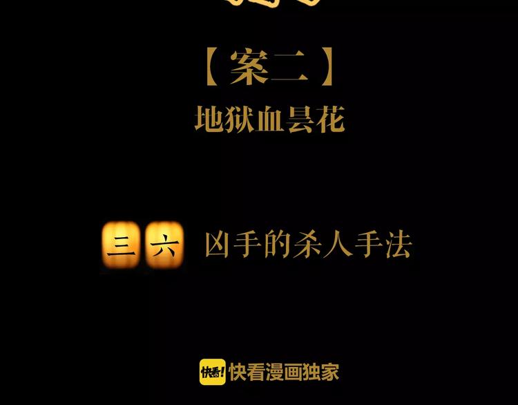 第36话 手段1