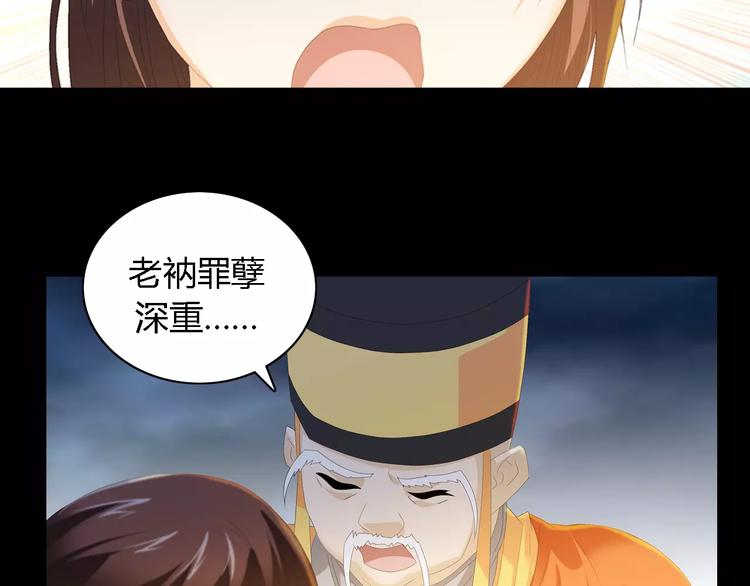 第36话 手段10