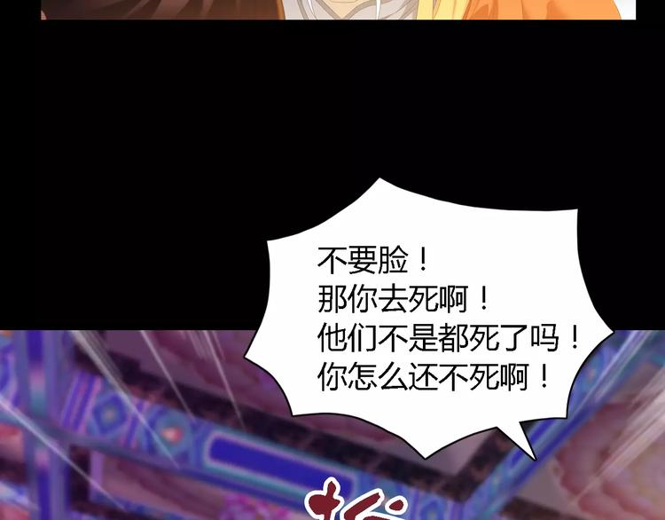 第36话 手段11