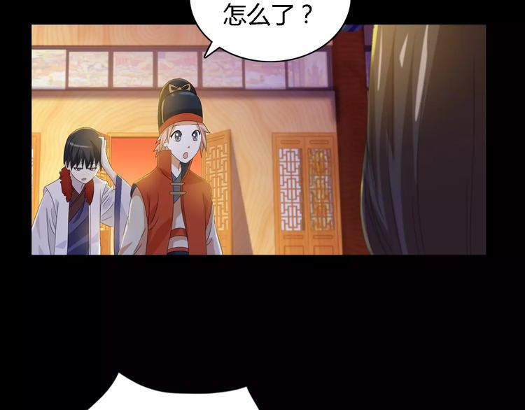 第36话 手段26