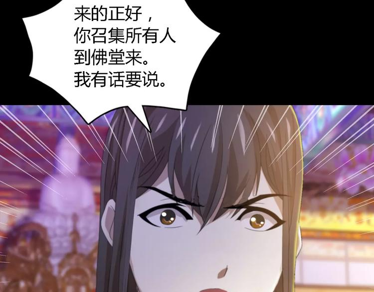 第36话 手段27