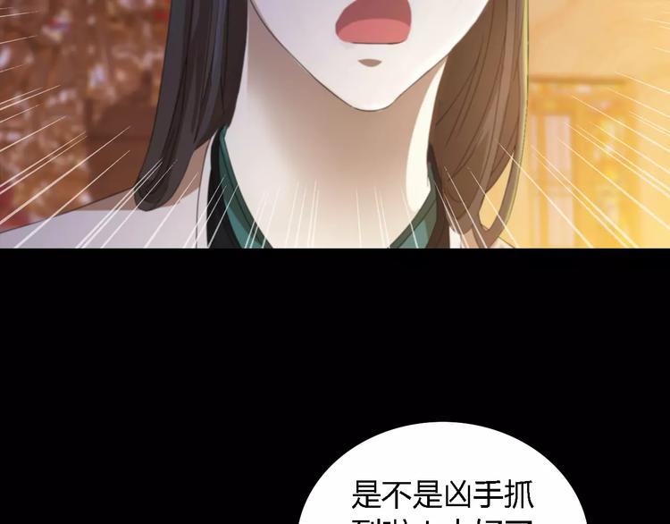 第36话 手段28