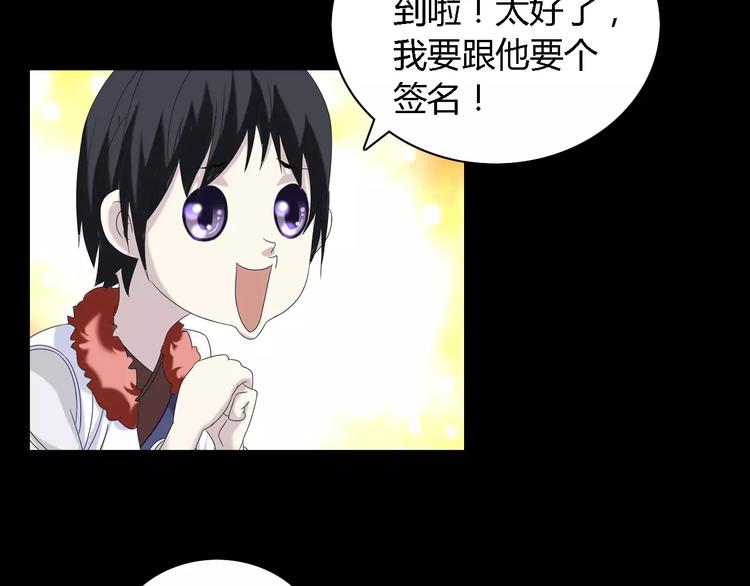 第36话 手段29