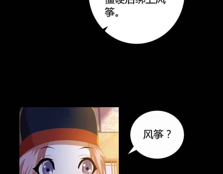 第36话 手段38