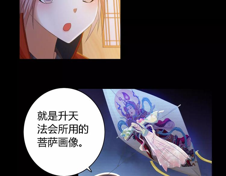 第36话 手段39