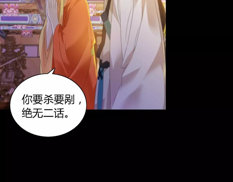 第36话 手段4