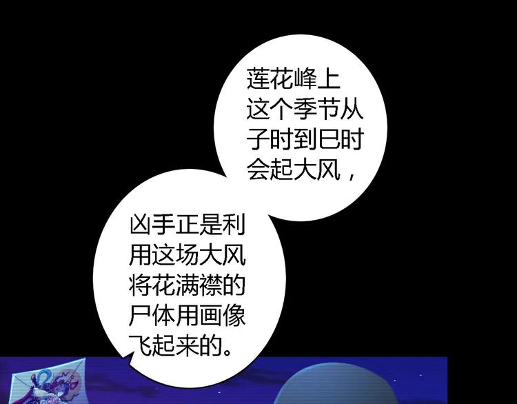 第36话 手段42