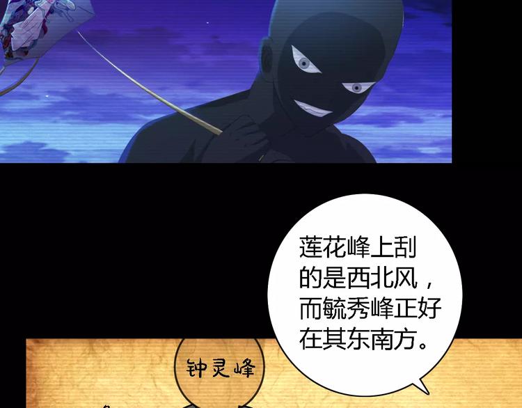 第36话 手段43