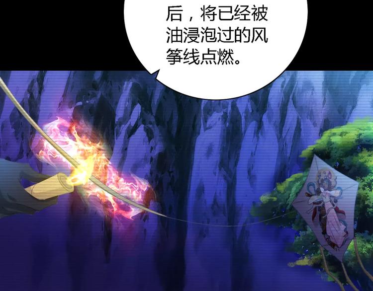 第36话 手段45