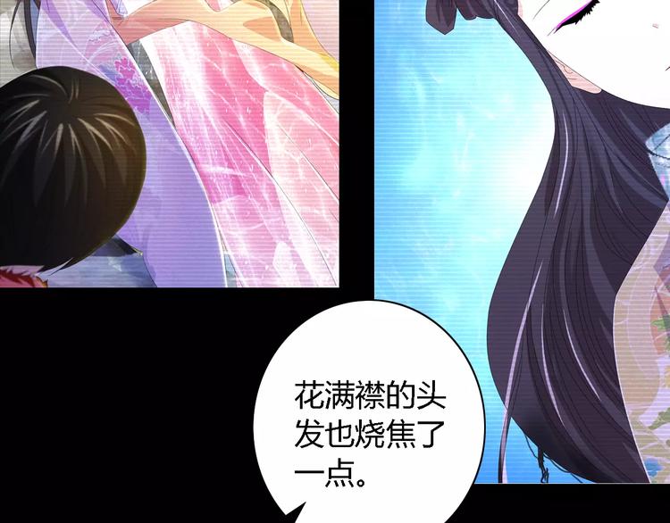 第36话 手段47