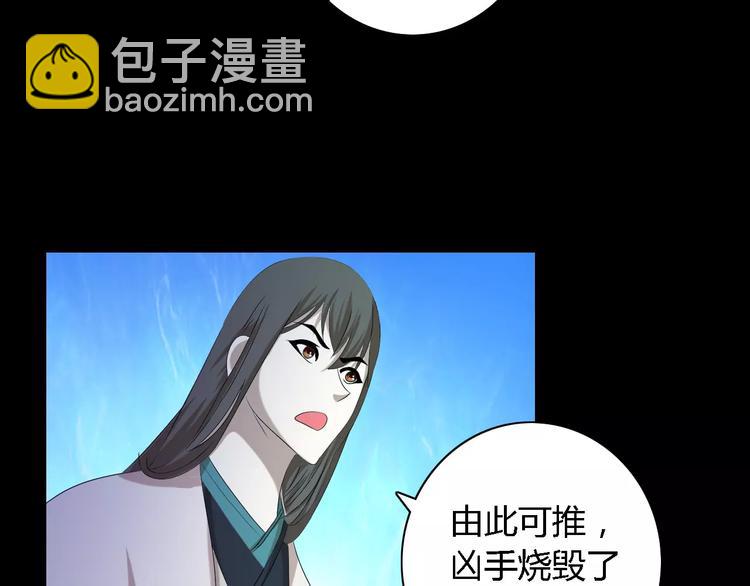 第36话 手段48