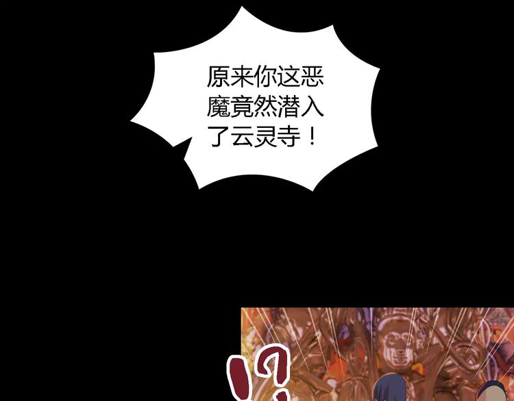 第36话 手段5