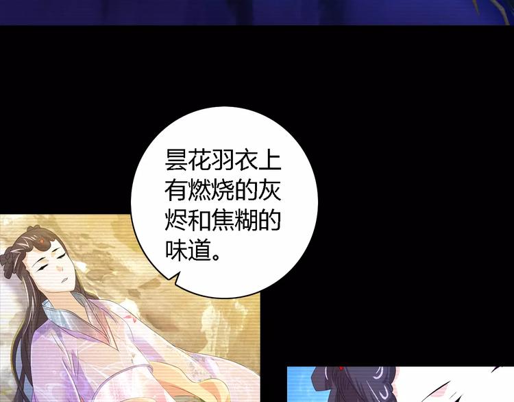 第36话 手段50