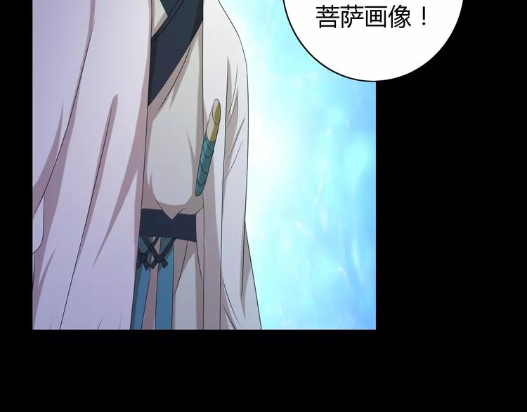 第36话 手段53