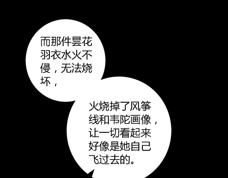 第36话 手段54