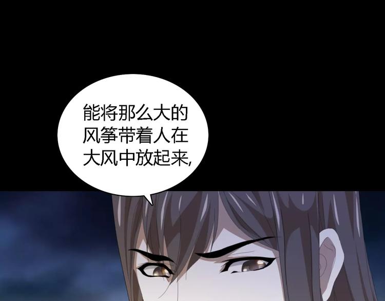 第36话 手段58