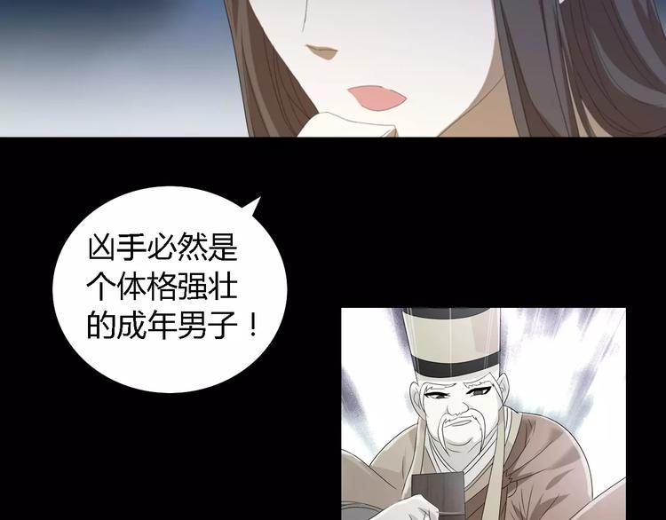第36话 手段59