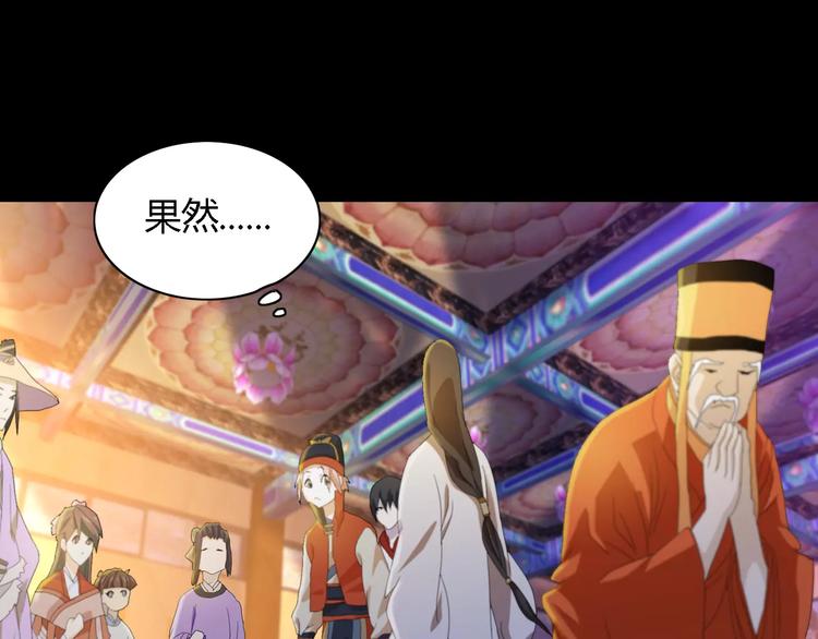 第36话 手段61