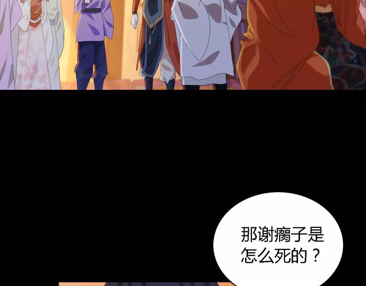 第36话 手段62