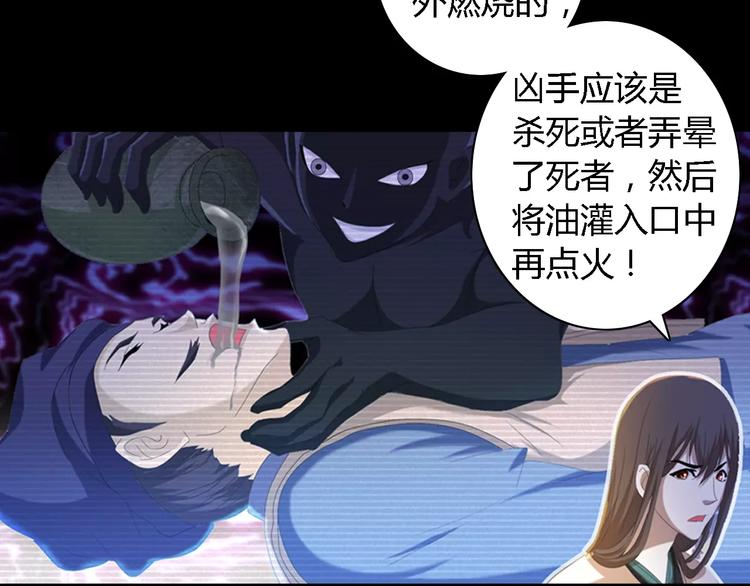 第36话 手段64