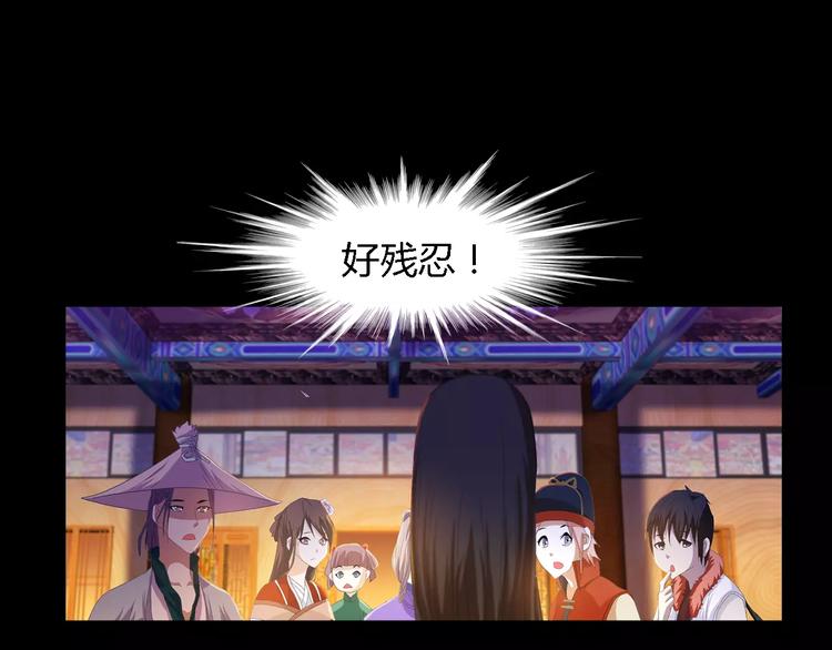 第36话 手段65