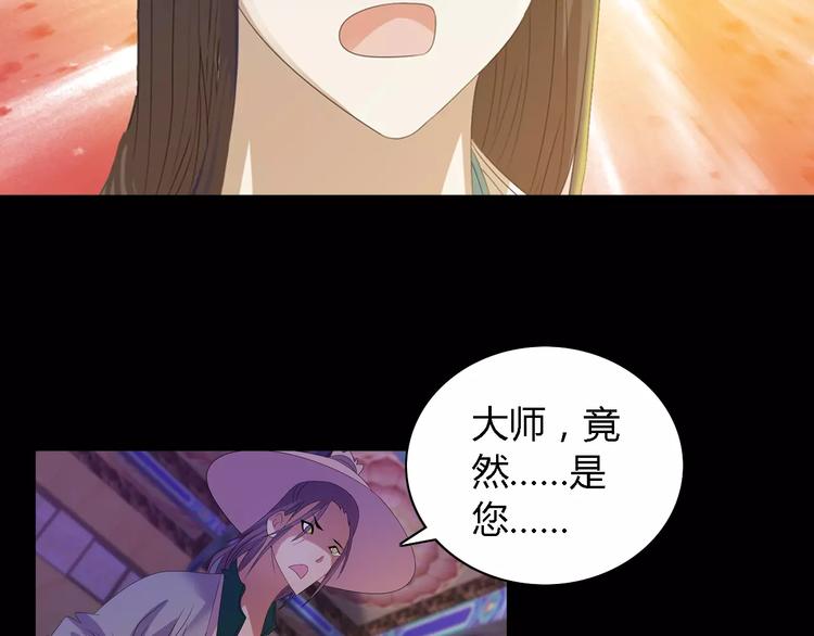 第36话 手段70