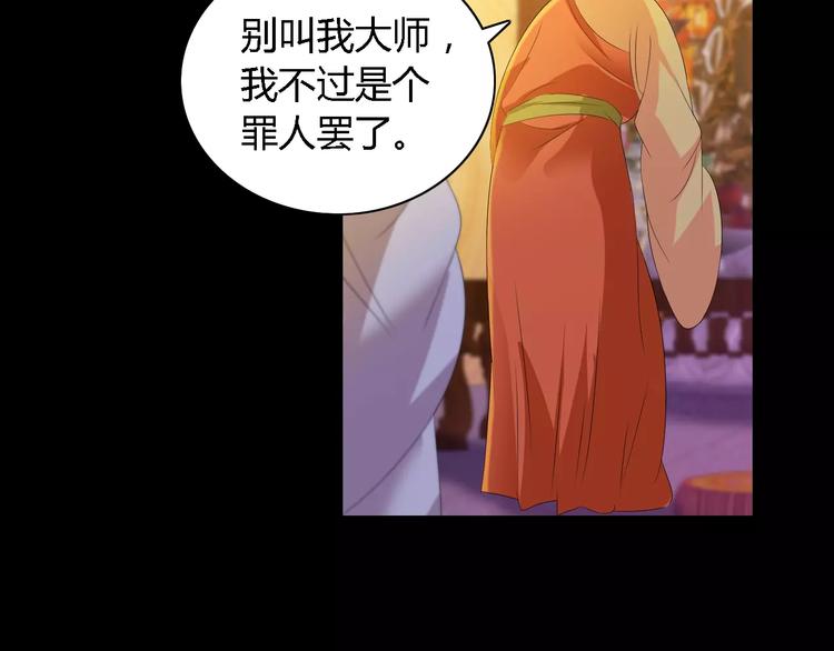 第36话 手段72