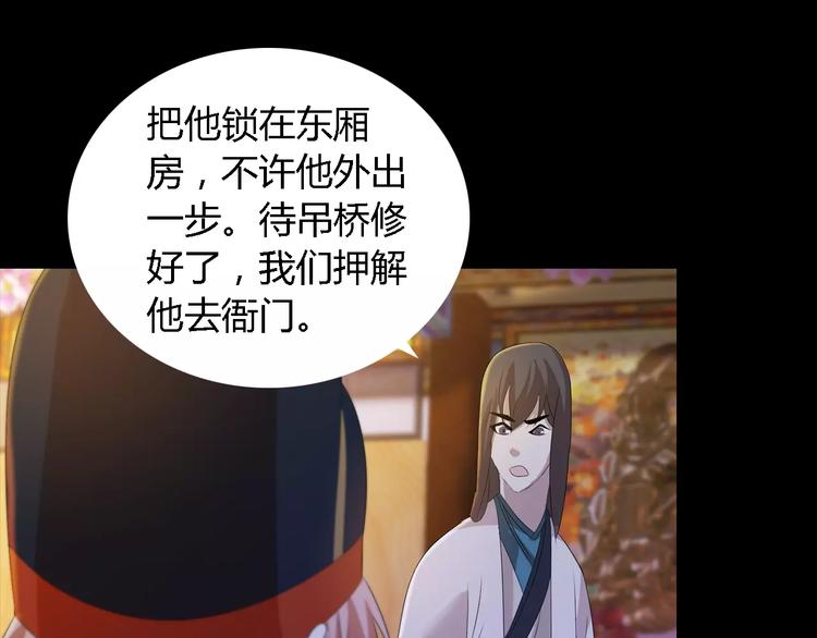 第36话 手段73