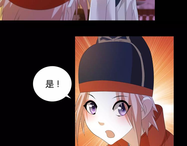 第36话 手段74
