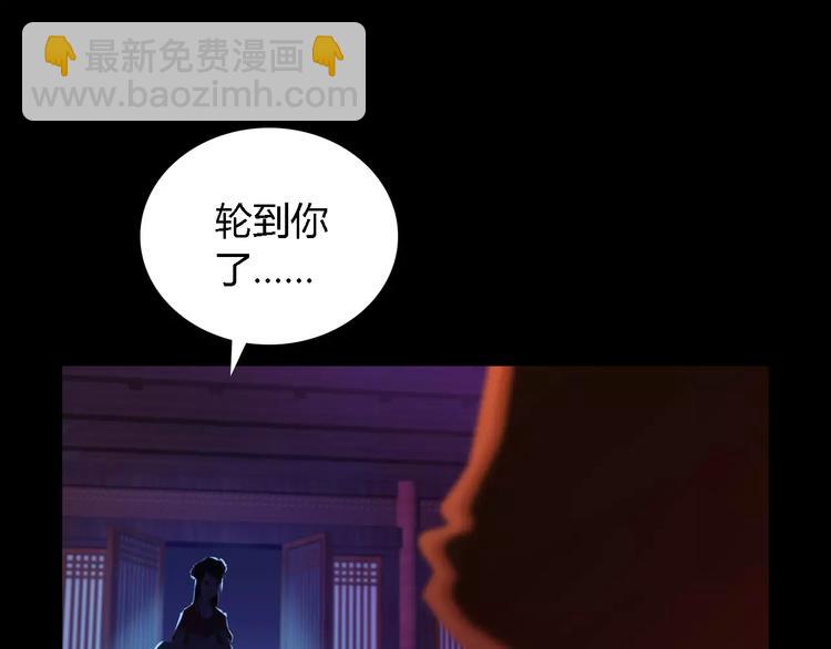 第36话 手段79