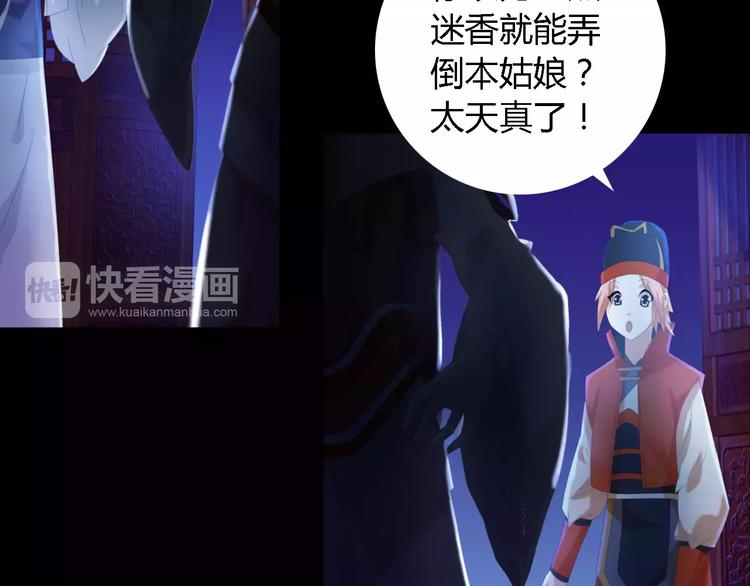 第36话 手段84