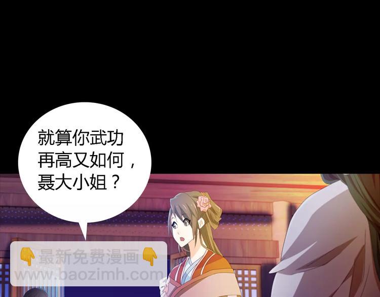 第36话 手段86