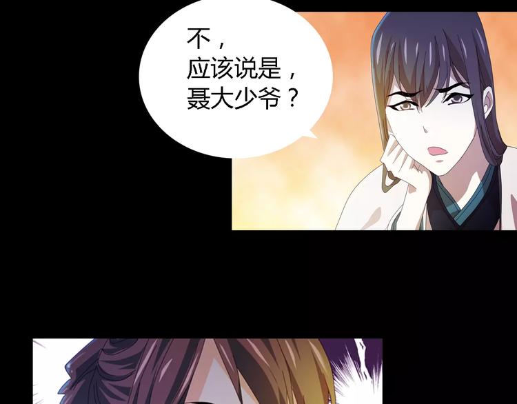 第36话 手段88