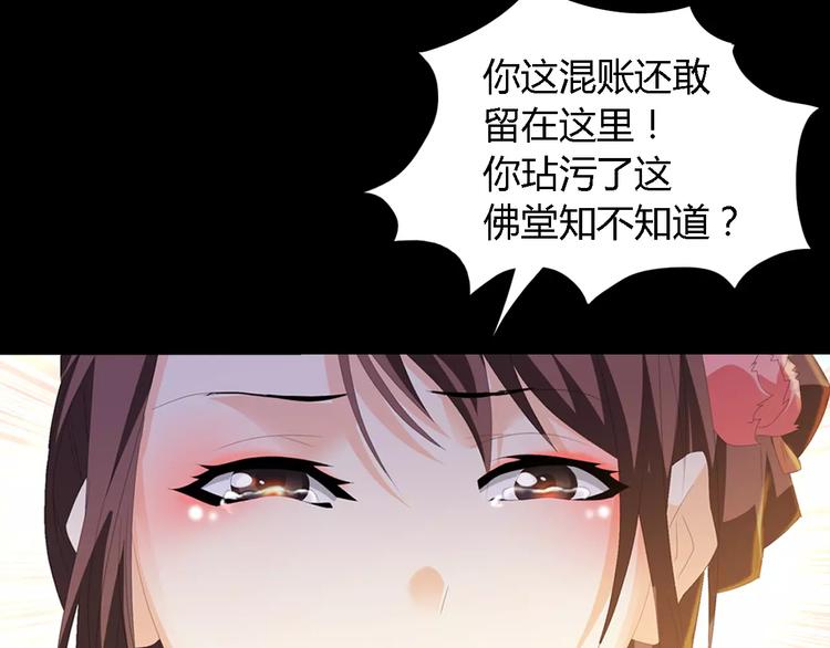 第36话 手段9