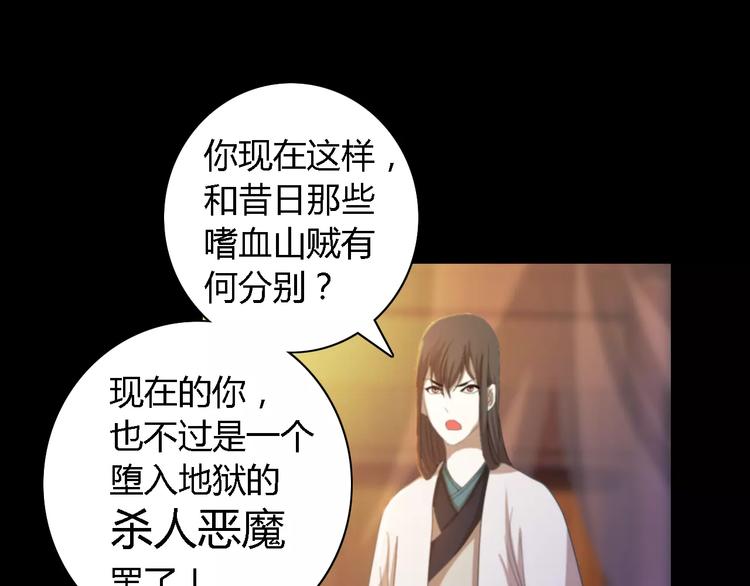 第37话 我见过地狱的模样11