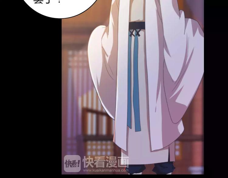 第37话 我见过地狱的模样12