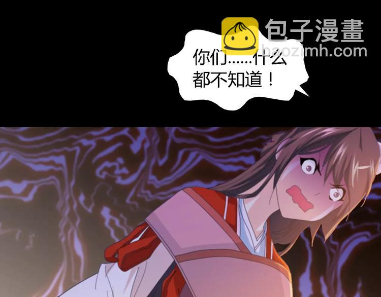 第37话 我见过地狱的模样16
