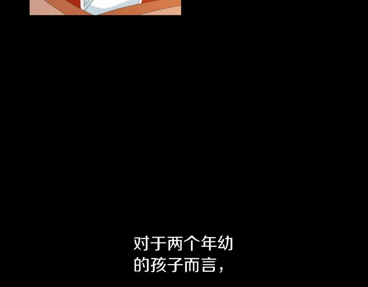 第37话 我见过地狱的模样19