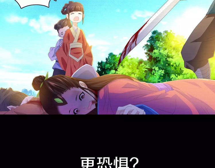 第37话 我见过地狱的模样21