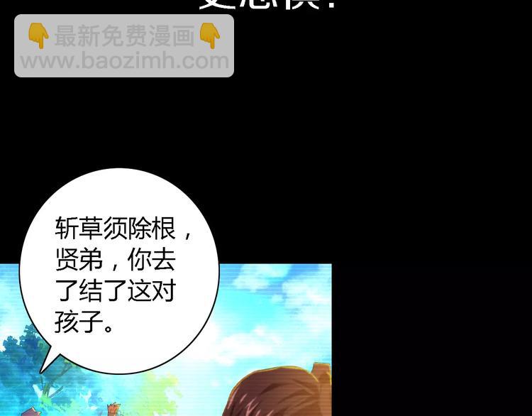 第37话 我见过地狱的模样22