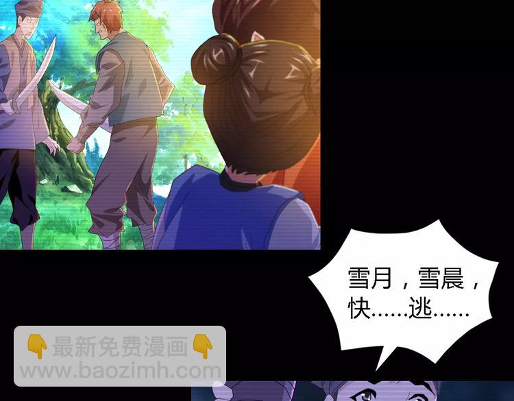 第37话 我见过地狱的模样23