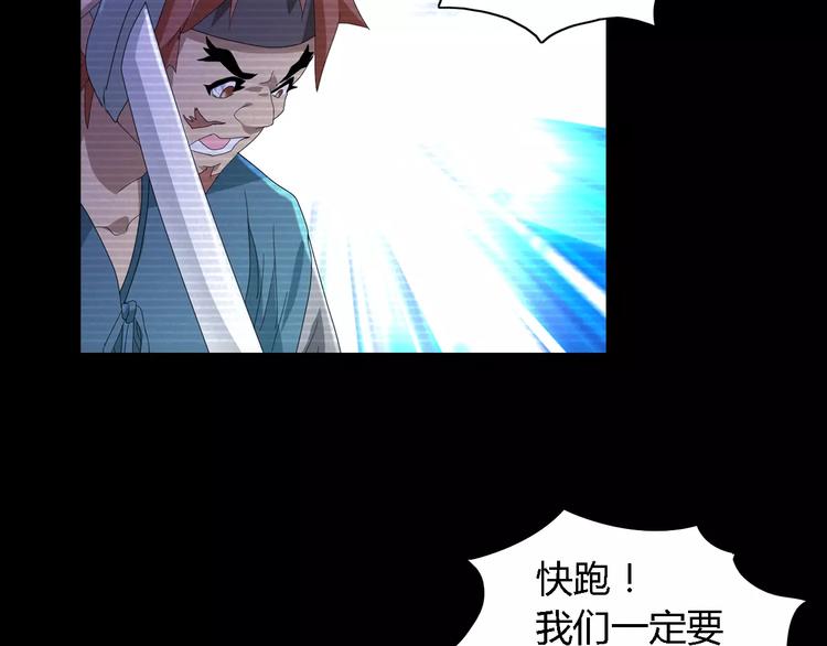 第37话 我见过地狱的模样25