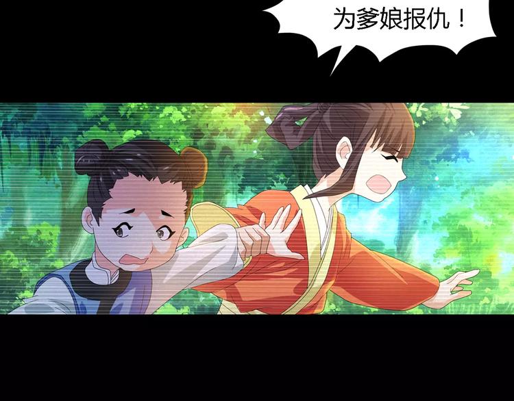 第37话 我见过地狱的模样26