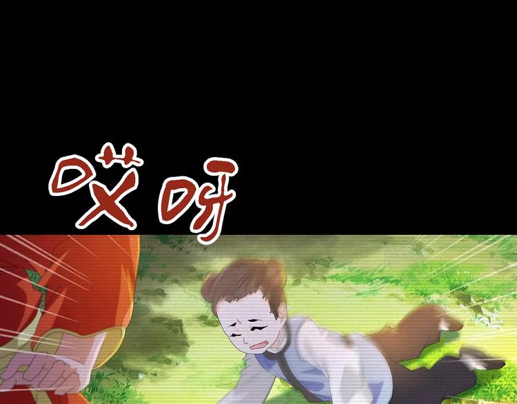 第37话 我见过地狱的模样29
